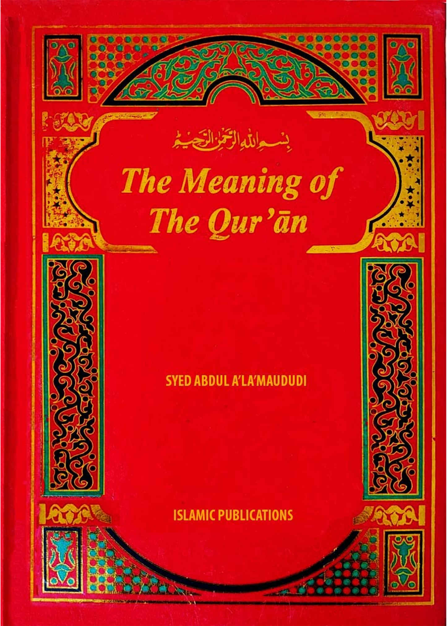 The Meaning of the Quran (6 Volume Set)