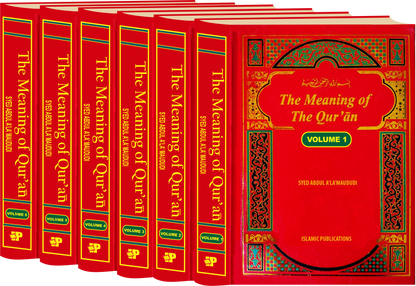 The Meaning of the Quran (6 Volume Set)