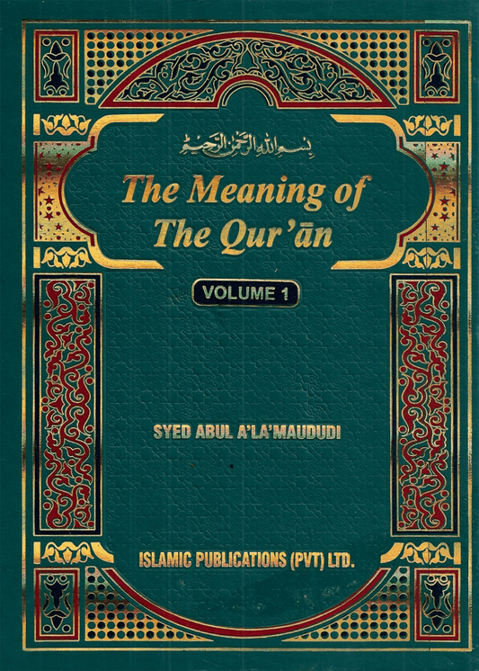 The meaning of the Quran (Tafheem ul Quran) English - Dar Ul Andlus