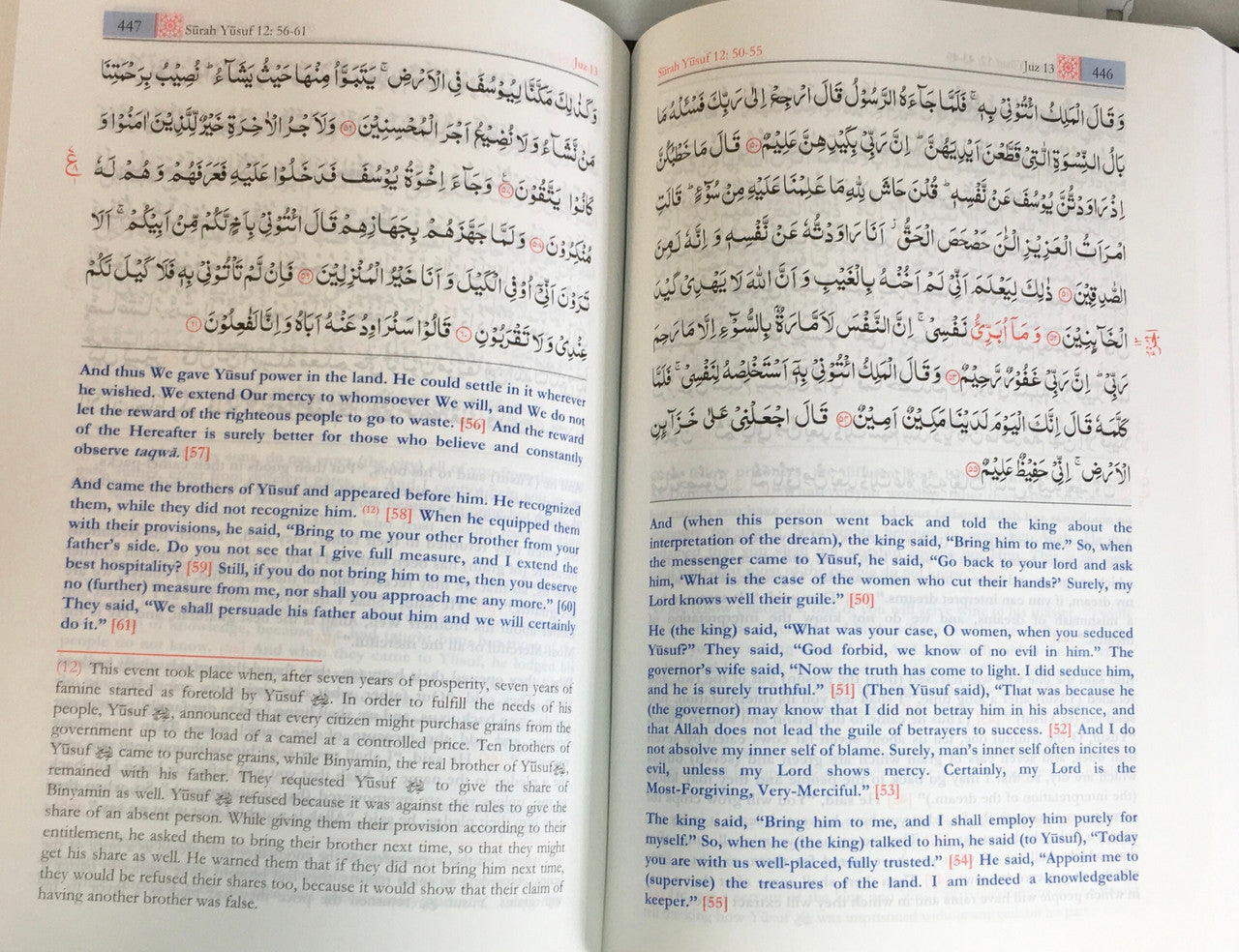 The Noble Quran (English - Mufti Taqi Usmani)