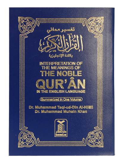 The Noble Quran (Soft Cover - Pocket Size)