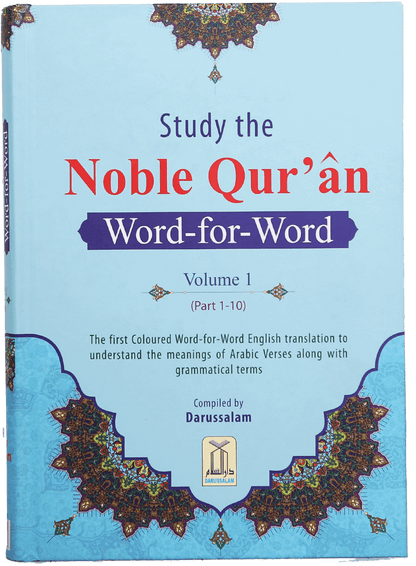 The Noble Quran Word For Word (3 Vols Set)