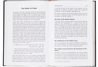 The Sealed Nectar (Ar Raheeq ul Makhtum)