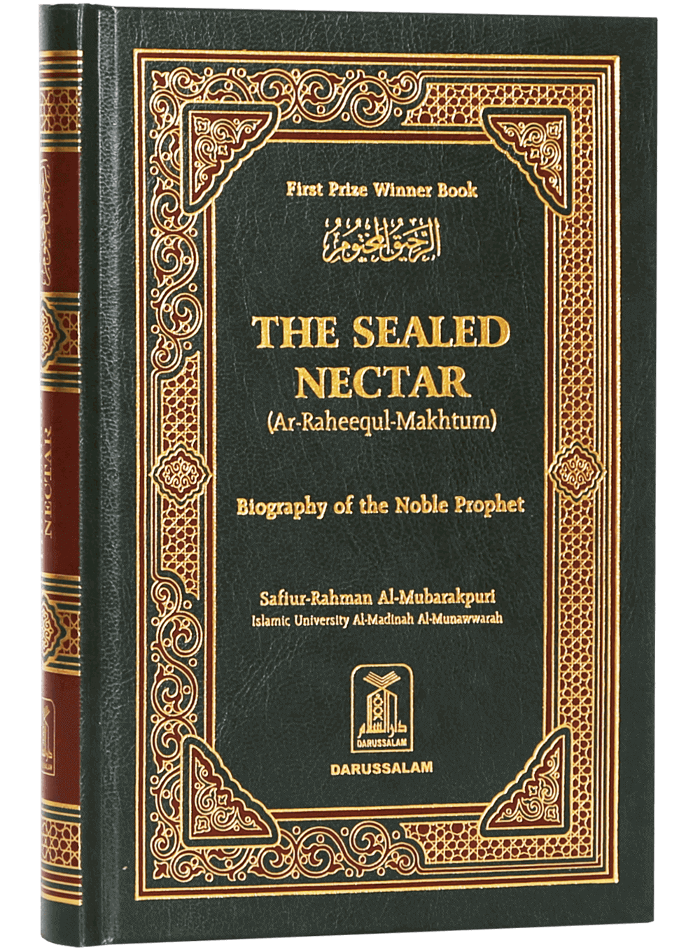 The Sealed Nectar (Ar Raheeq ul Makhtum)