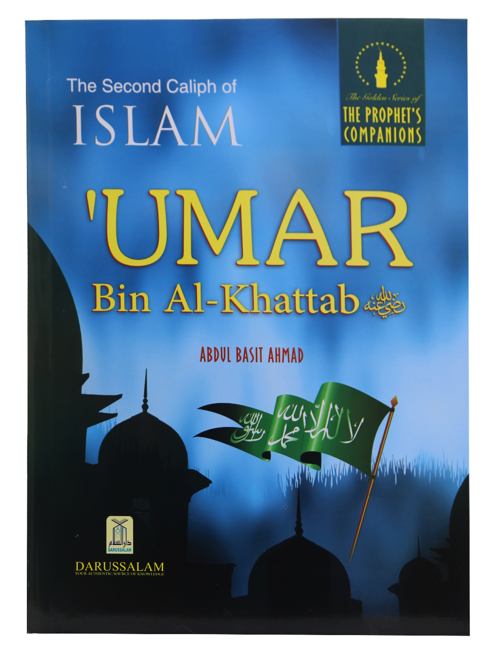 The Second Caliph of Islam - Umar Bin Al Khattab (R.A)