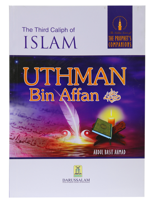 The Third Caliph of Islam - Uthman Bin Affan (R.A)