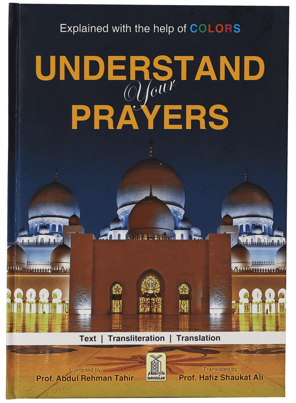 Understand Your Prayers